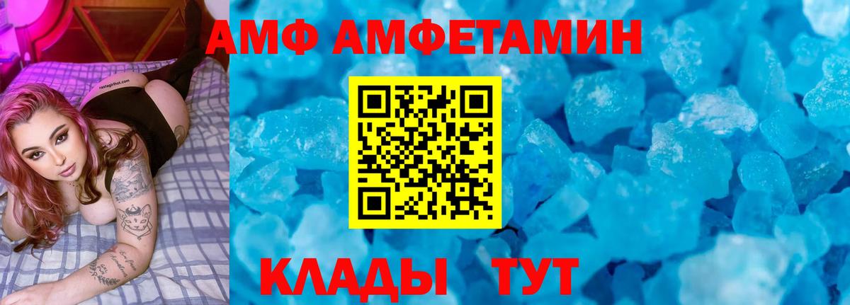Кушва  Amphetamine  Вход с VPN  ссылка на мегу онион  сайты даркнета состав  АМФЕТАМИН Розовый 