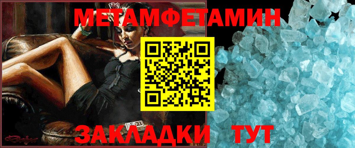 Амфетамин 97% Кушва
