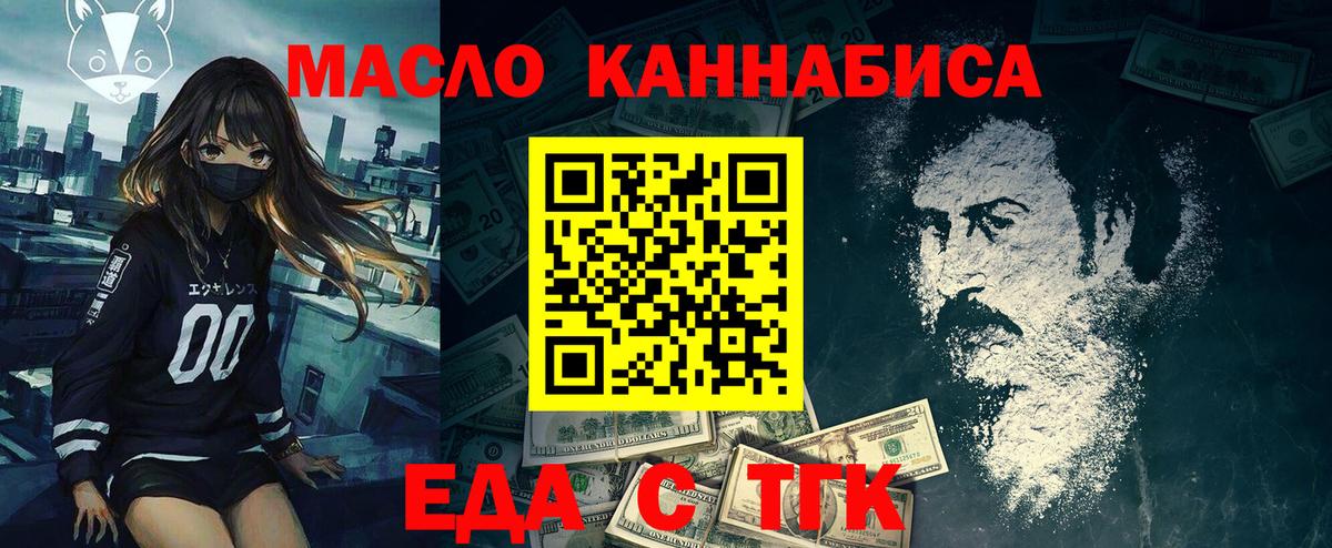 Canna-Cookies конопля Кушва