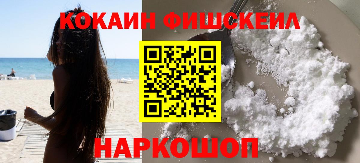 КОКАИН Перу Кушва