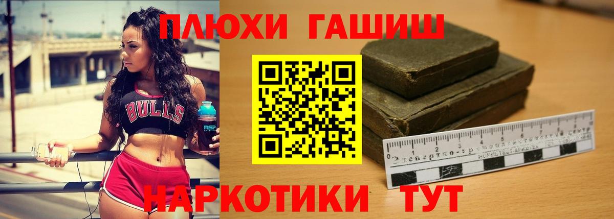 Гашиш гашик  Вход с VPN  ГАШ AMNESIA HAZE  ГАШ  Кушва 