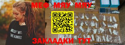 круглые Ирбит
