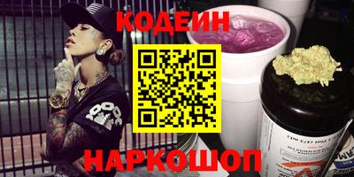 прущие грибы Изобильный