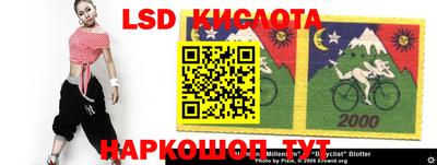 jwh Ипатово