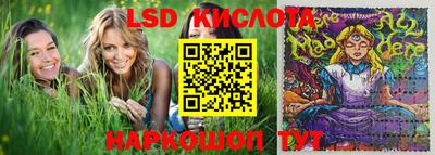 прущие грибы Изобильный