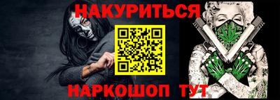 прущие грибы Изобильный