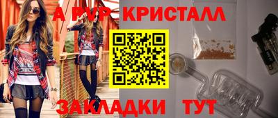 круглые Ирбит