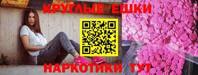 круглые Ирбит