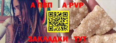 jwh Ипатово
