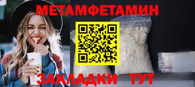 прущие грибы Изобильный