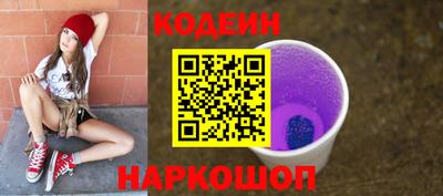 прущие грибы Изобильный