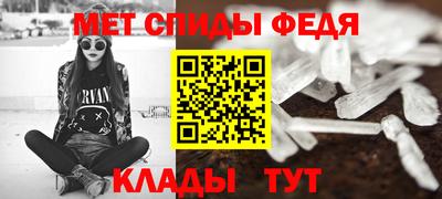 прущие грибы Изобильный