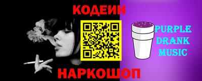 jwh Ипатово