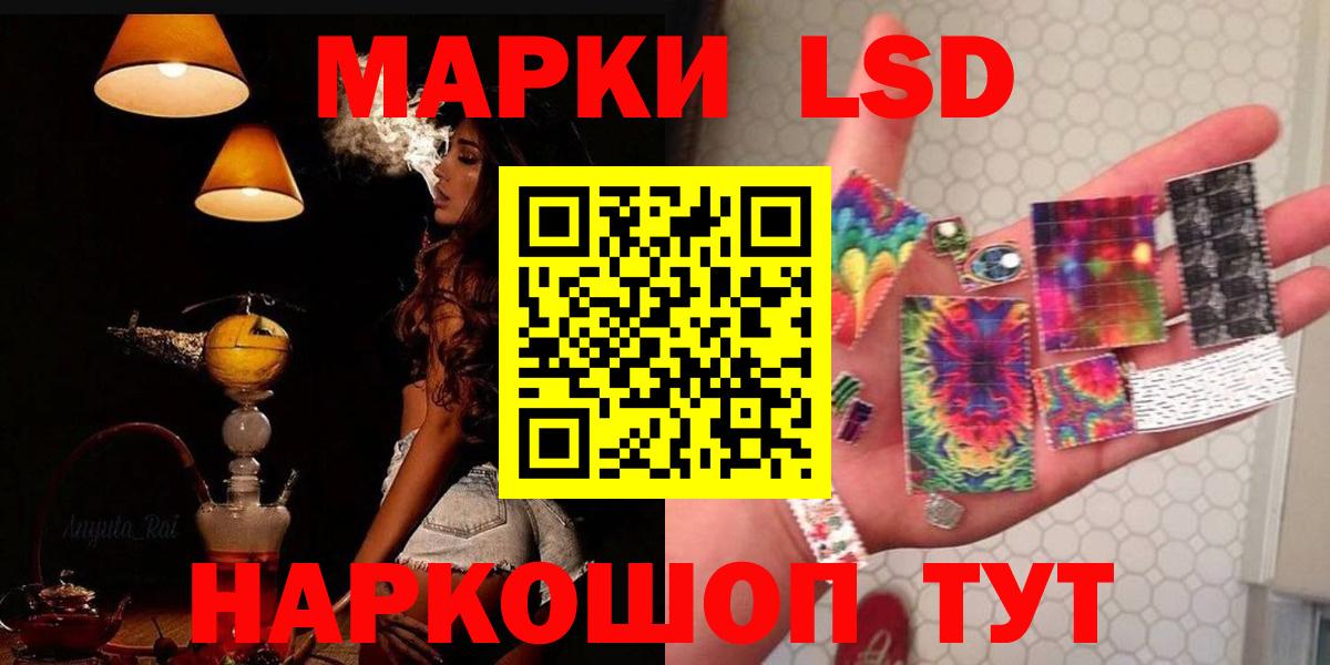 ЛСД экстази ecstasy  ЛСД экстази ecstasy  Кушва  Вход с VPN 