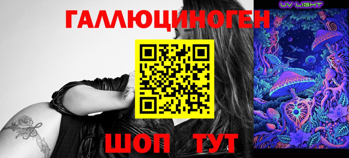 Кушва  Псилоцибиновые грибы MAGIC MUSHROOMS  Вход с VPN 