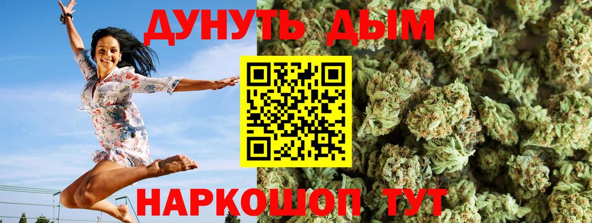 Кушва  Шишки марихуана THC 21%  МАРИХУАНА марихуана  Конопля семена  Бошки Шишки тримм  Вход с VPN 
